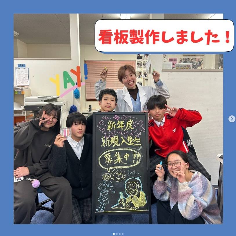 完全個別指導 Good（グッド） 半田南校の画像3