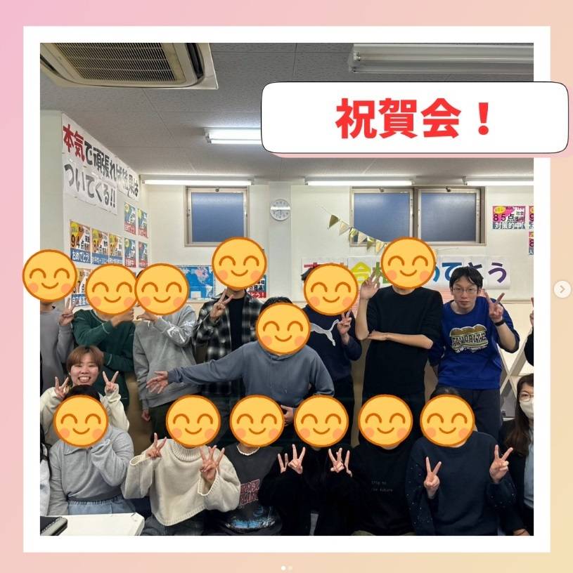 完全個別指導 Good（グッド） 半田南校の画像2