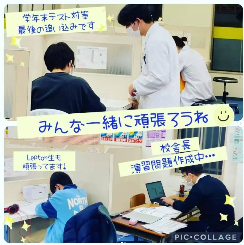 完全個別指導 Good（グッド） 半田南校の画像7