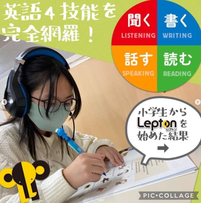 完全個別指導 Good（グッド） 成岩校の画像4