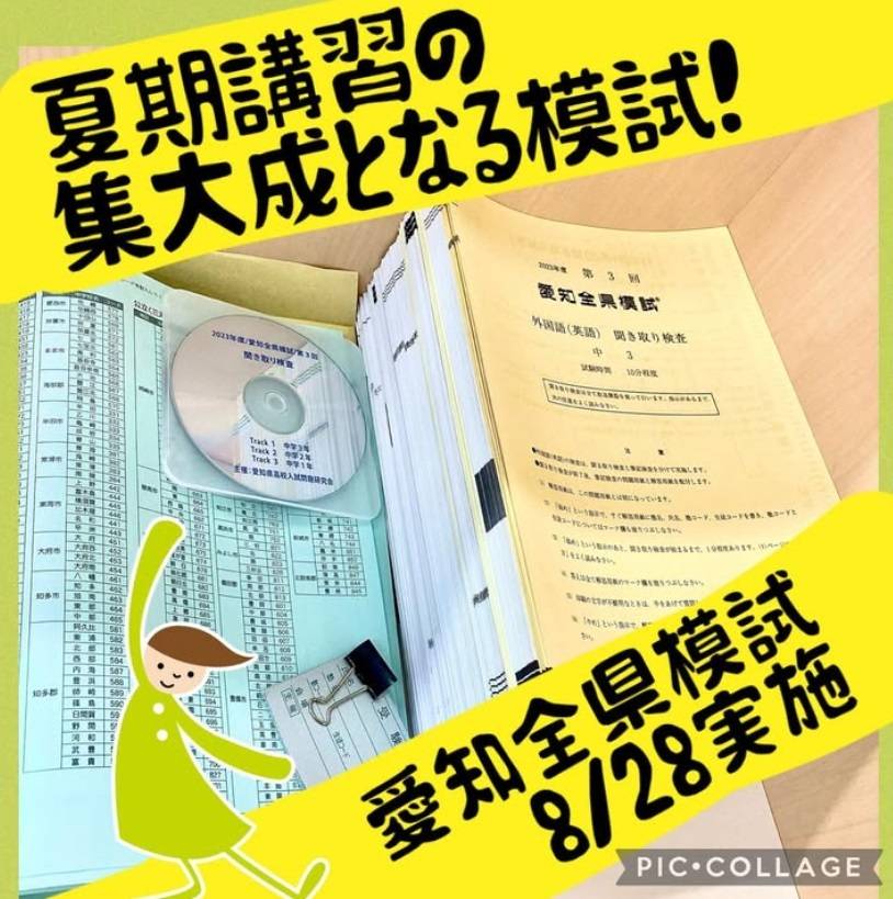 完全個別指導 Good（グッド） 成岩校の画像7