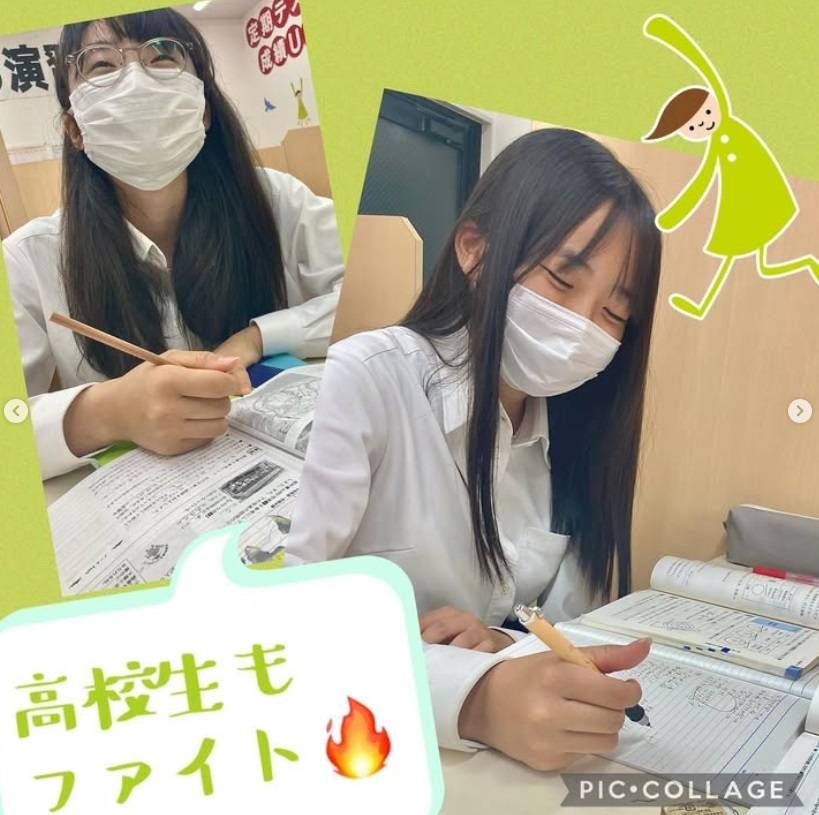 完全個別指導 Good（グッド） 成岩校の画像5