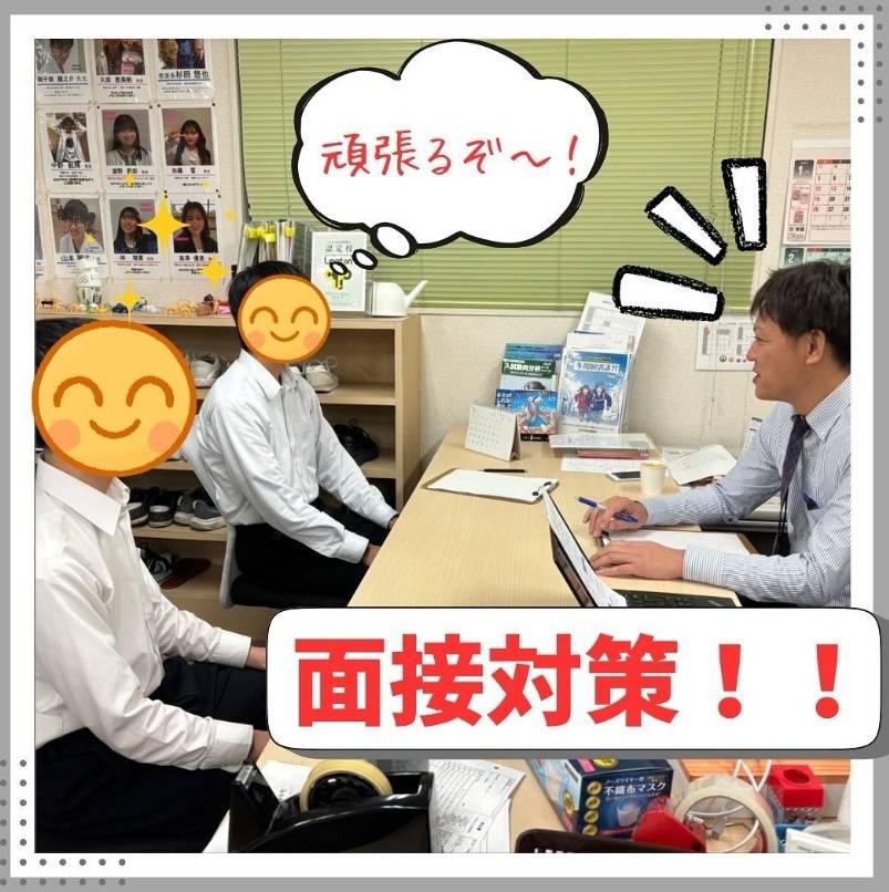 完全個別指導 Good（グッド） 常滑校の画像1