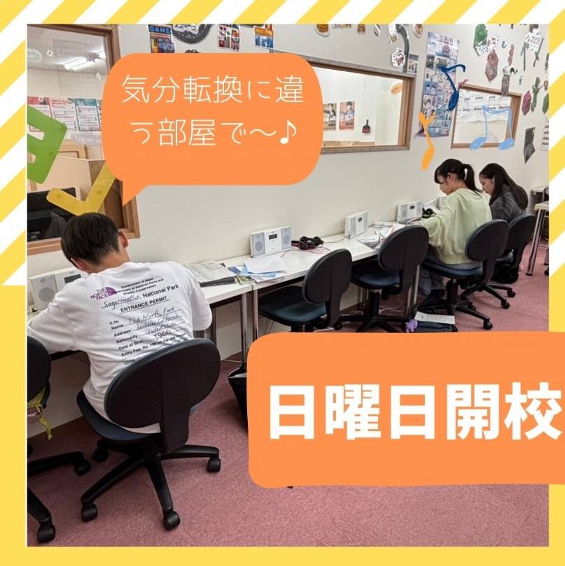 完全個別指導 Good（グッド） 大府校の画像4
