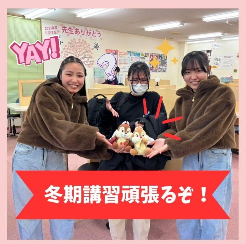 完全個別指導 Good（グッド） 大府校の画像3