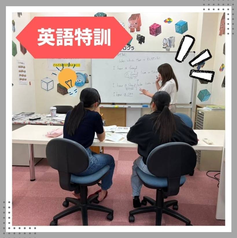 完全個別指導 Good（グッド） 大府校の画像7