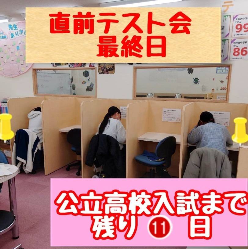 完全個別指導 Good（グッド） 大府校の画像2