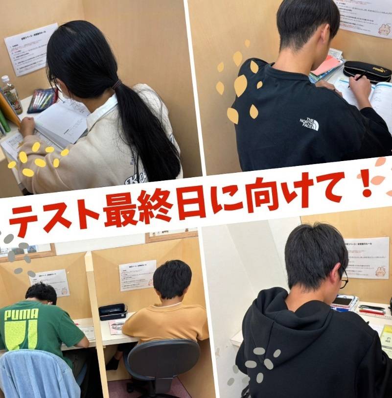 完全個別指導 Good（グッド） 大府校の画像5