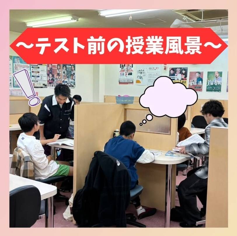 完全個別指導 Good（グッド） 大府校の画像6