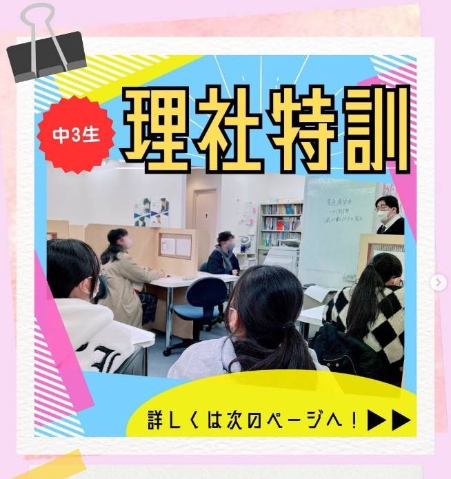 完全個別指導 Good（グッド） 東海荒尾校の画像4