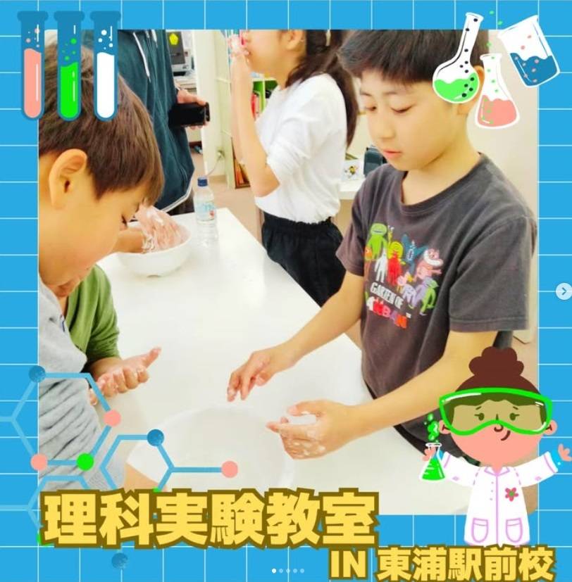 完全個別指導 Good（グッド） 東浦駅前校の画像6