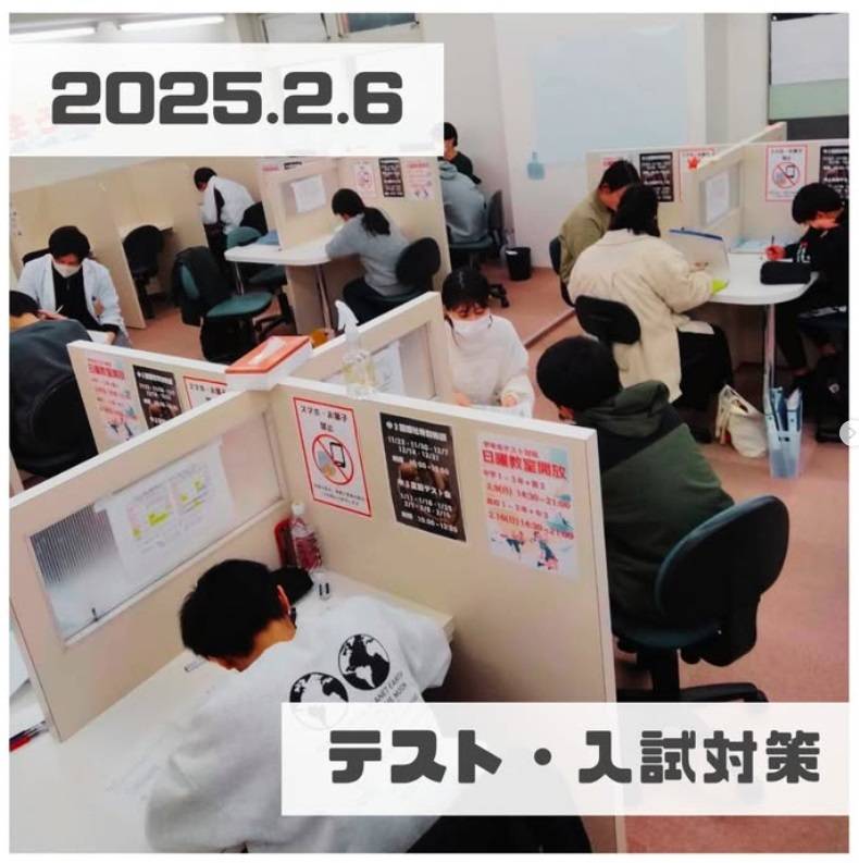 完全個別指導 Good（グッド） 東浦駅前校の画像5