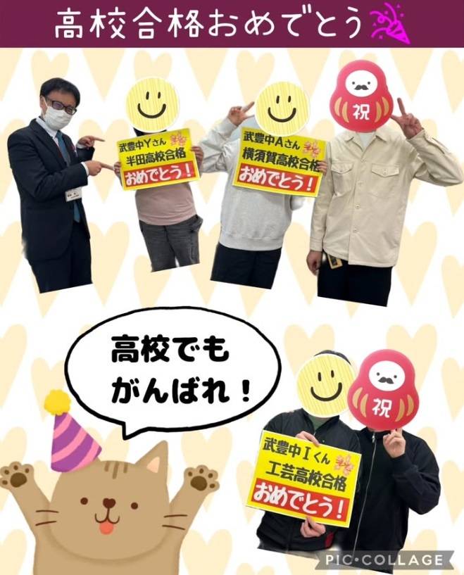 完全個別指導 Good（グッド） 武豊校の画像4