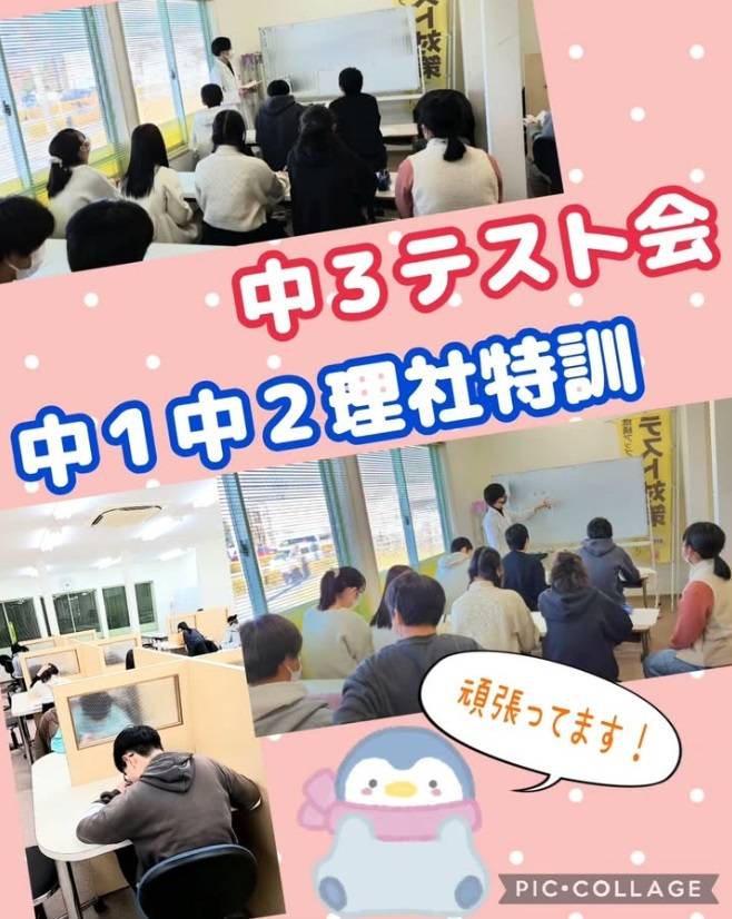 完全個別指導 Good（グッド） 武豊校の画像5