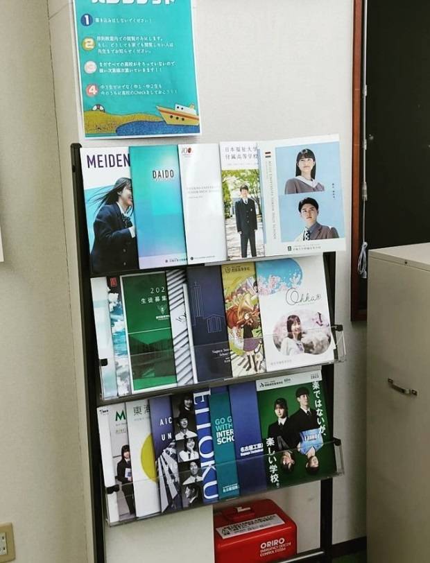 完全個別指導 Good（グッド） 知多武豊校（高校生）の画像6