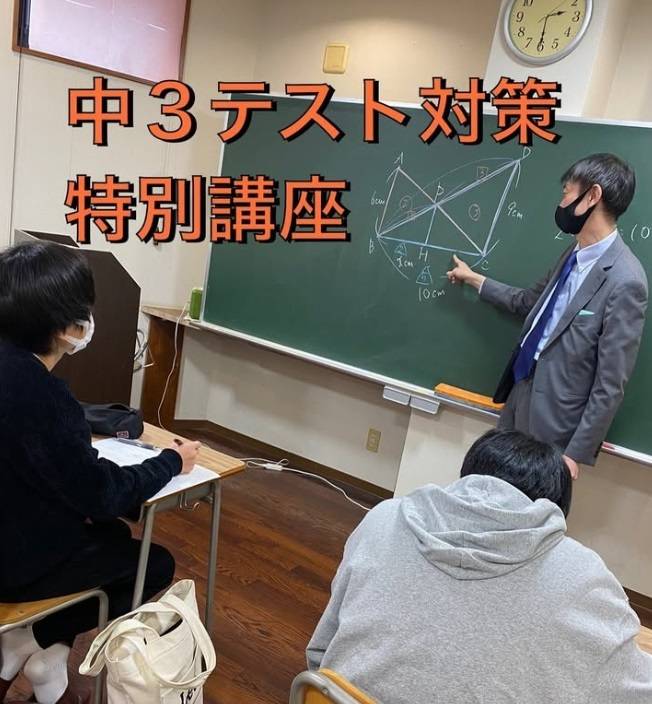 完全個別指導 Good（グッド） 知多武豊校（高校生）の画像3