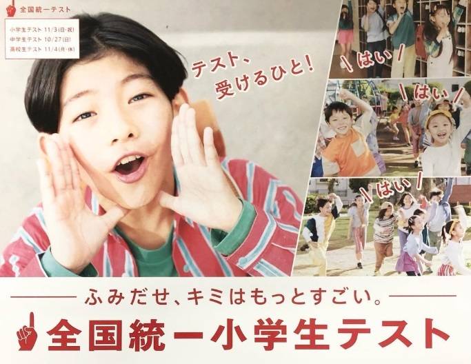 集団指導塾 EISUゼミナール 乙川校（小中学生）の画像6