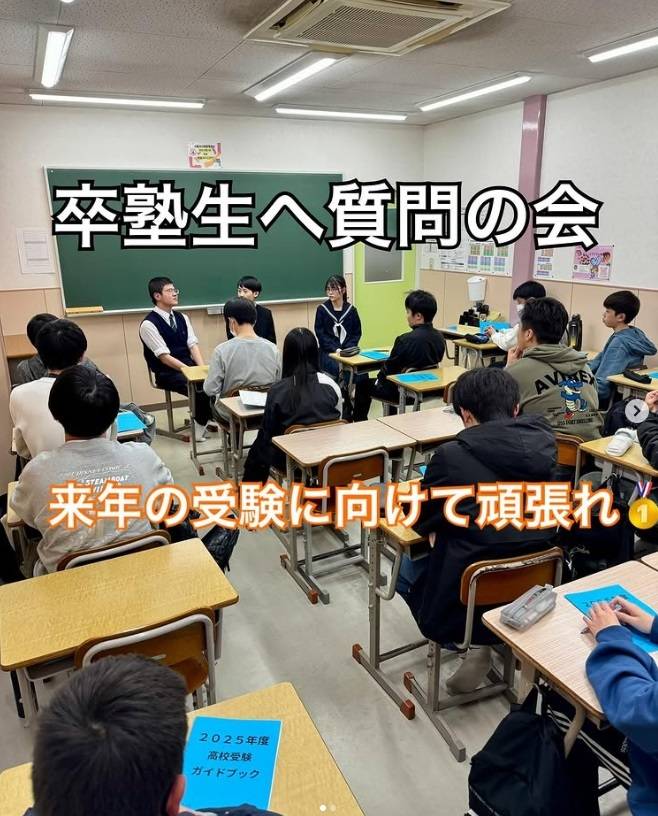 集団指導塾 EISUゼミナール 半田西校（小中学生・私立中学受験生）の画像6